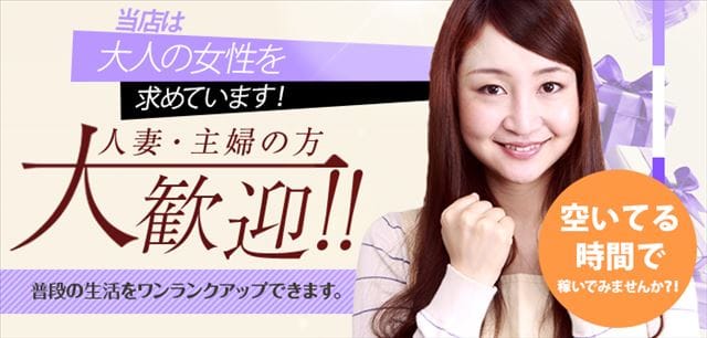 土曜・日曜・祝日勤務出来る方☆高待遇♪ 2026-02-16 08:40:23 | 元町奥様店長ブログ