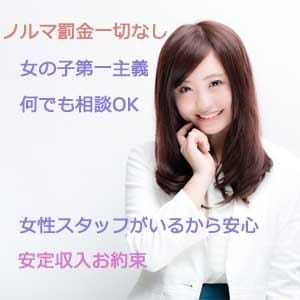 ノルマや罰金は一切ありません!! 2026-08-12 06:00:39 | GRANDE CHARIOT店長ブログ