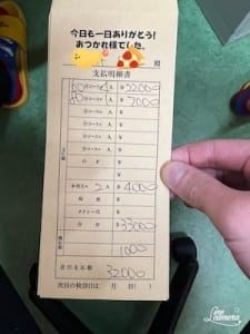 早番大募集！！実際のお給料明細を大公開！！ 2026-07-17 19:12:07 | 洗体アカスリとHなスパのお店（札幌ハレ系）店長ブログ