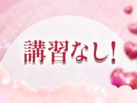 ★講習なし★ 2026-06-12 07:00:19 | 新宿クリスタル店長ブログ