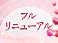 ★フルリニューアル★ 2026-06-12 12:00:20 | 新宿クリスタル店長ブログ