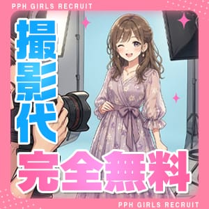 撮影代完全無料☆自社スタジオあり☆ 2026-07-17 10:21:25 | プルプルハウス店長ブログ