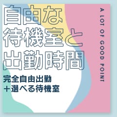 求人質問あるある！車で通勤可能ですか？電車は？ 2026-06-10 04:43:33 | カサブランカ鳥取(カサブランカG）店長ブログ