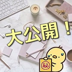 ⭐なぞに包まれたオフィスを大公開しちゃいます❗ 2026-05-12 19:01:06 | 桃色☆めぃぷるシロップ店長ブログ