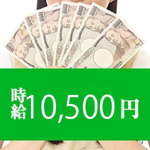 時給換算15000円の仕事です 2026-05-14 05:00:28 | VIPクリスタル店長ブログ