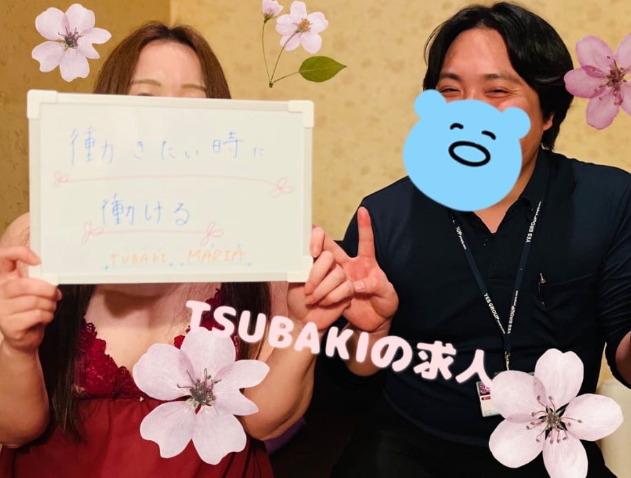 『TSUBAKIというお店。』 2025-07-16 01:24:10 | TSUBAKI(YESグループ)店長ブログ