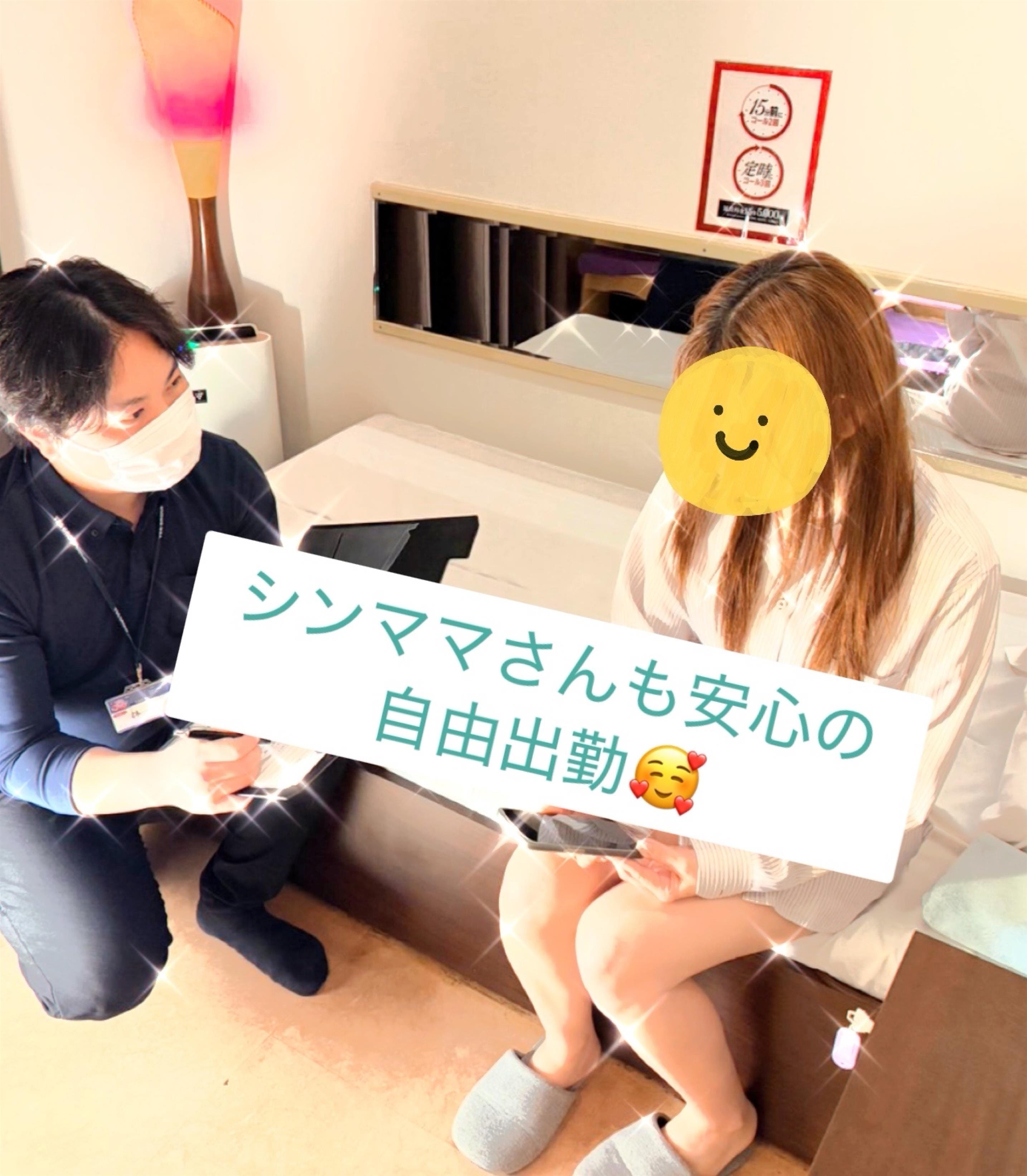 『再応募も大歓迎です♪』 2026-04-13 01:24:18 | TSUBAKI(YESグループ)店長ブログ