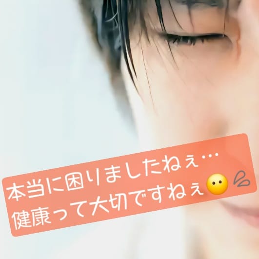 ｢まばたき｣ができないのって不便ね… 2026-05-06 01:00:21 | 艶姫（つやひめ）店長ブログ