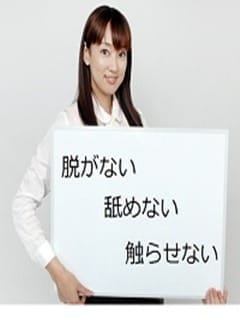 【非風俗メンズエステ】ってどうなの？？ 2025-07-09 16:47:29 | 雅姫 the second店長ブログ