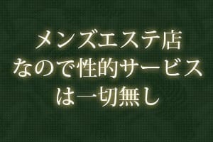 コロナ禍でも当店なら確実に安定して稼げます！ 2026-08-13 15:08:33 | 雅姫 the second店長ブログ