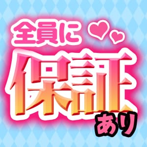 ジャージで出勤OK♪かわいいコスチュームが大好評！ 2026-04-11 05:48:52 | 治療院.LOVE小山店店長ブログ