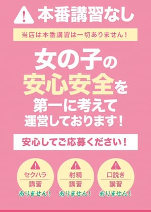 女の子を第一に考える 2026-01-13 15:19:17 | ファッションソープ阪神店長ブログ