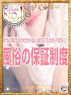 【教えて店長！】日給保証の条件ってどんなものがありますか？ 15:02 - 2026年03月15日 | プロフィール大阪店長ブログ