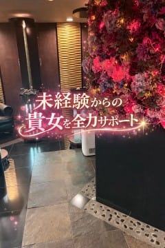 ☆未経験からの貴女を全力サポート 2026-03-12 09:56:53 | 雫店長ブログ