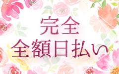 ◆未経験の女性が入店した場合の流れを公開☆ 2025-12-13 15:05:33 | デザインヴィオラ東京店長ブログ
