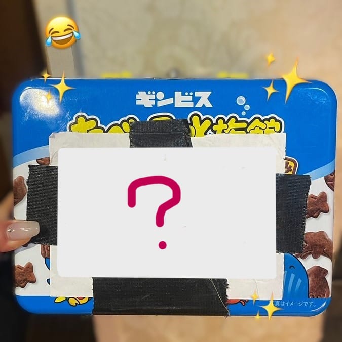 かわいい箱の中身は!? 2026-10-05 13:05:37 | クラブハート店長ブログ