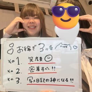 効率よく稼ぐなら絶対に覚えておきたい「お稼ぎ3ヶ条」をご紹介✨ 2026-10-05 15:07:35 | クラブハート店長ブログ