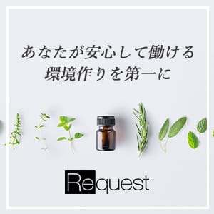  ★当店の求人情報は嘘偽り一切ございません★ 2026-07-16 14:02:35 | Request [リクエスト]店長ブログ