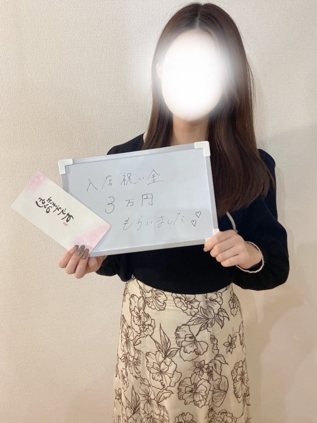 24時間スタッフ常勤で安心できる環境づくりへ〜 2026-03-12 10:54:36 | 博多楽園 HAKATA EDEN店長ブログ