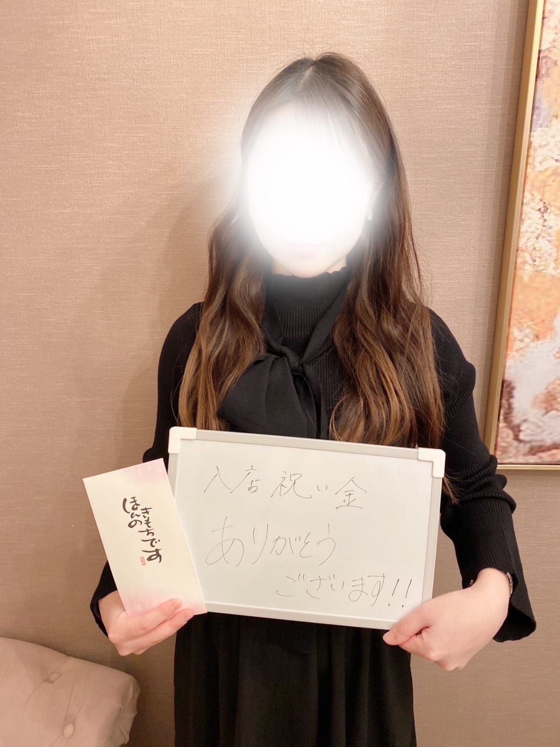 徹底したアリバイ対策で身バレゼロへ〜 2026-03-12 11:54:25 | 博多楽園 HAKATA EDEN店長ブログ