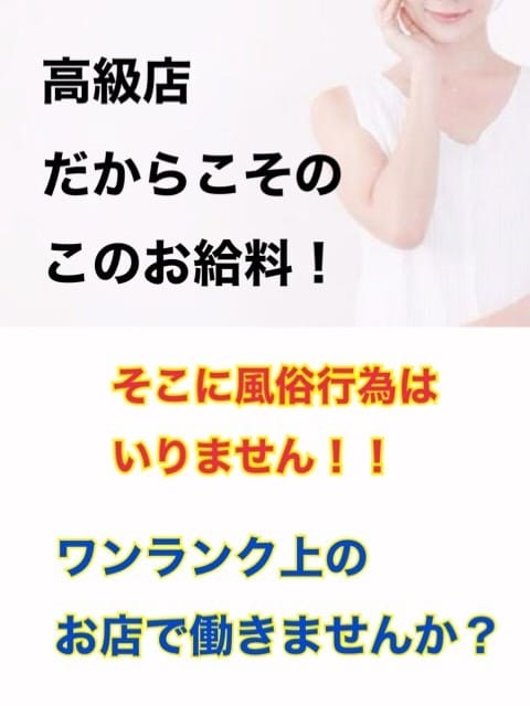 風俗より稼げるメンズアロマ♪ 2025-07-16 13:42:23 | 「極」Extreme エクストリーム店長ブログ
