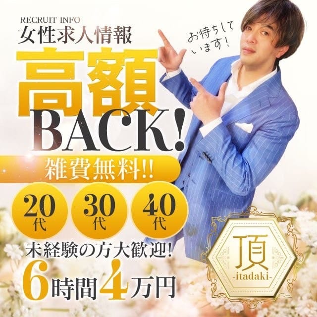 【姉妹店】大人の女性が輝くコンセプト！ 2026-04-19 13:52:19 | NEW GENERATION店長ブログ