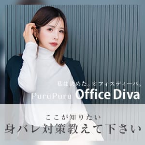 身バレ対策…モニターチェックetc... 2025-07-13 15:02:34 | プルプルオフィスディーバ店長ブログ