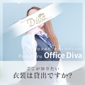 衣装(OL制服)その他完全支給です。 03:09 - 2026年04月10日 | プルプルオフィスディーバ店長ブログ