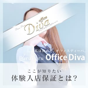 5日で20万円!保証キャンペーン! 15:09 - 2026年04月10日 | プルプルオフィスディーバ店長ブログ