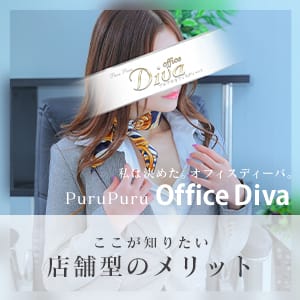 店舗型のメリットについて 11:09 - 2026年04月12日 | プルプルオフィスディーバ店長ブログ