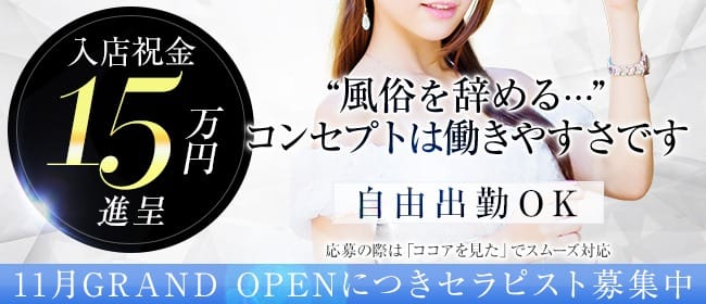 ⭐︎ついにオープン致しました⭐︎ 2025-08-09 21:00:57 | Aroma Luna店長ブログ