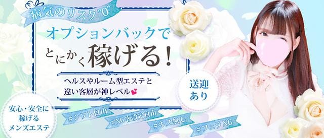 ●laware（ラワーレ）を選んだ理由は？ 2026-02-10 21:10:01 | 京都性感エステ laware店長ブログ