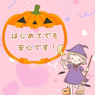 初心者さんでも大丈夫です！ 優しいスタッフさんが親切に教えてくださいます(❁´ω`❁) 2025-07-16 17:18:20 | 栃木♂風俗の神様 宇都宮店店長ブログ