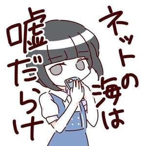 風俗店の怖い"嘘”とバックについて。 2025-07-16 19:22:22 | 栃木♂風俗の神様 宇都宮店店長ブログ