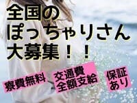 ［求人］全国最大手ぽちゃデリグループ“那覇ちゃんこ”グランドオープン！！ 2026-09-12 18:16:27 | 沖縄ちゃんこ那覇店店長ブログ