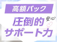 新店舗拡大の為、女の子大募集！ 2026-04-21 13:05:11 | DIE-SEL おーるじゃんる店長ブログ