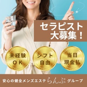 手に職・高収入を今ここで。 【完全歩合制／未経験歓迎／副業OK】 2025-07-06 18:52:35 | 大人の停車場 蕨店店長ブログ