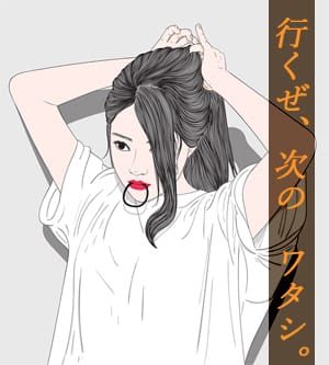 未経験からでも、指名がつく。 “非日常の世界”に飛び込んだ、あの子のリアルな成長記録。 2025-08-03 23:17:30 | 大人の停車場 蕨店店長ブログ