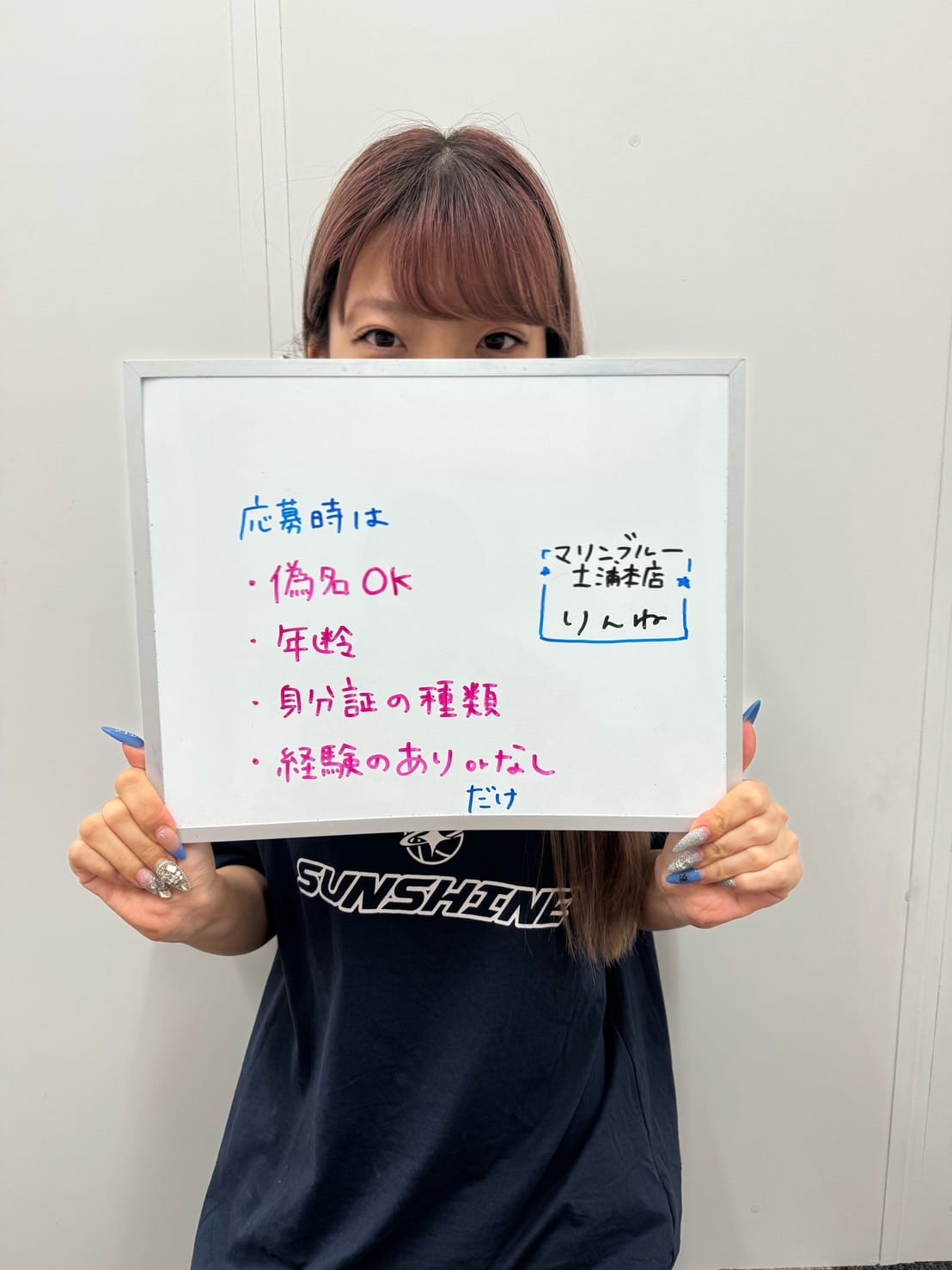 未経験の方でも安心！カジュアルソープ 2025-07-09 12:12:20 | マリン土浦本店店長ブログ