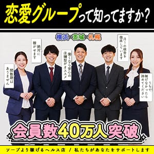 【会員数40万人突破！】「うちで稼げなかったら諦めてください」と言い切れる圧倒的な理由とは？ 2026-09-13 19:36:39 | 横浜ハッピーマットパラダイス店長ブログ