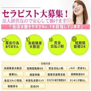 男性スタッフ常駐のメンズエステ★ 2026-09-14 13:01:26 | らんぷグループ川越店店長ブログ