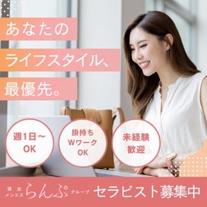 未経験でも超安心！愛嬌あれば採用です！ 2026-09-16 13:54:01 | らんぷグループ川越店店長ブログ