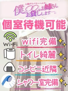 稼げる女の子が共通して行っていることはありますか？ 2025-08-01 15:52:36 | 僕の○○なお姉さん、お貸しします店長ブログ