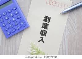 副業さんも大歓迎♪ 2026-09-12 11:01:20 | Aroma Luxease～アロマ ルクシーズ～店長ブログ