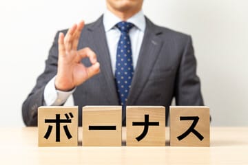 出勤ボーナスについて 2026-09-13 11:01:06 | Aroma Luxease～アロマ ルクシーズ～店長ブログ