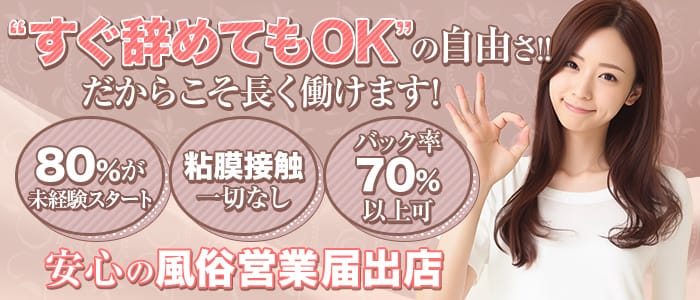 スカウト一切契約なし！風俗営業届出店で安心の高収入♪ 2026-04-11 12:03:50 | えちちSPA-えっちな回春性感マッサージ-五反田店店長ブログ