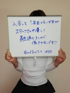 平日も自由出勤で好きなときに稼げちゃう！ 2026-02-11 12:43:16 | ギャルズネットワークネクスト 京都店長ブログ