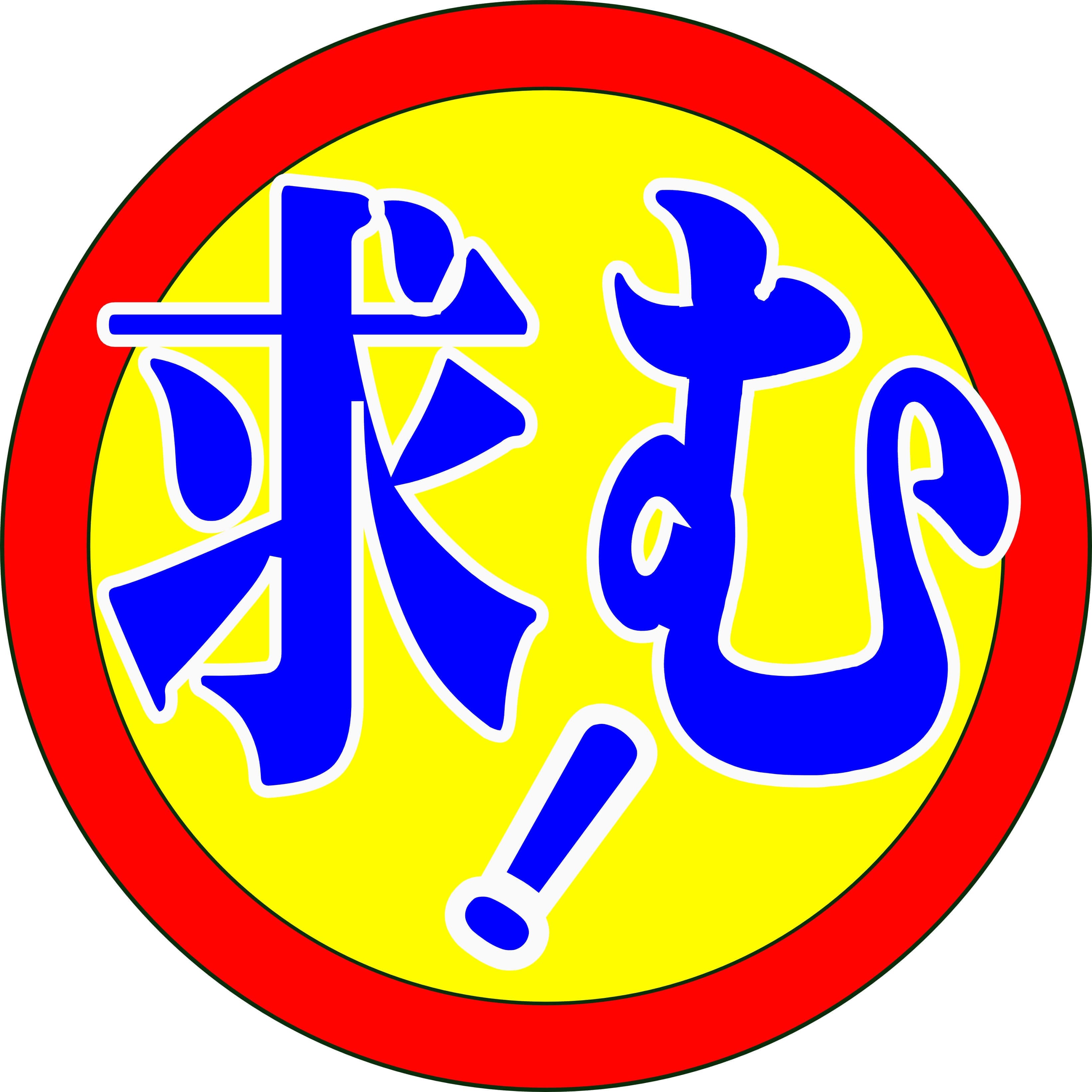 当店は稼げるお店です！！ 2026-07-14 12:12:08 | Body Specia1～ボディスペシャル～店長ブログ