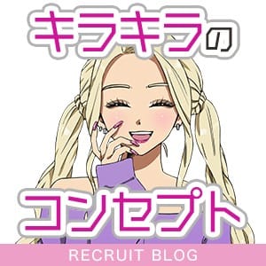 採用年齢は～40歳！キラキラ大阪は自由な環境でどんな女性もしっかり稼げます！ 23:07 - 2026年07月21日 | キラキラ大阪店長ブログ