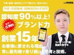 ⚠️「“ゴッホとピカソに捧げる歌”」⚠️ 2026-06-13 04:00:39 | 船橋No,1デリヘル キャンパスサミット船橋本店店長ブログ